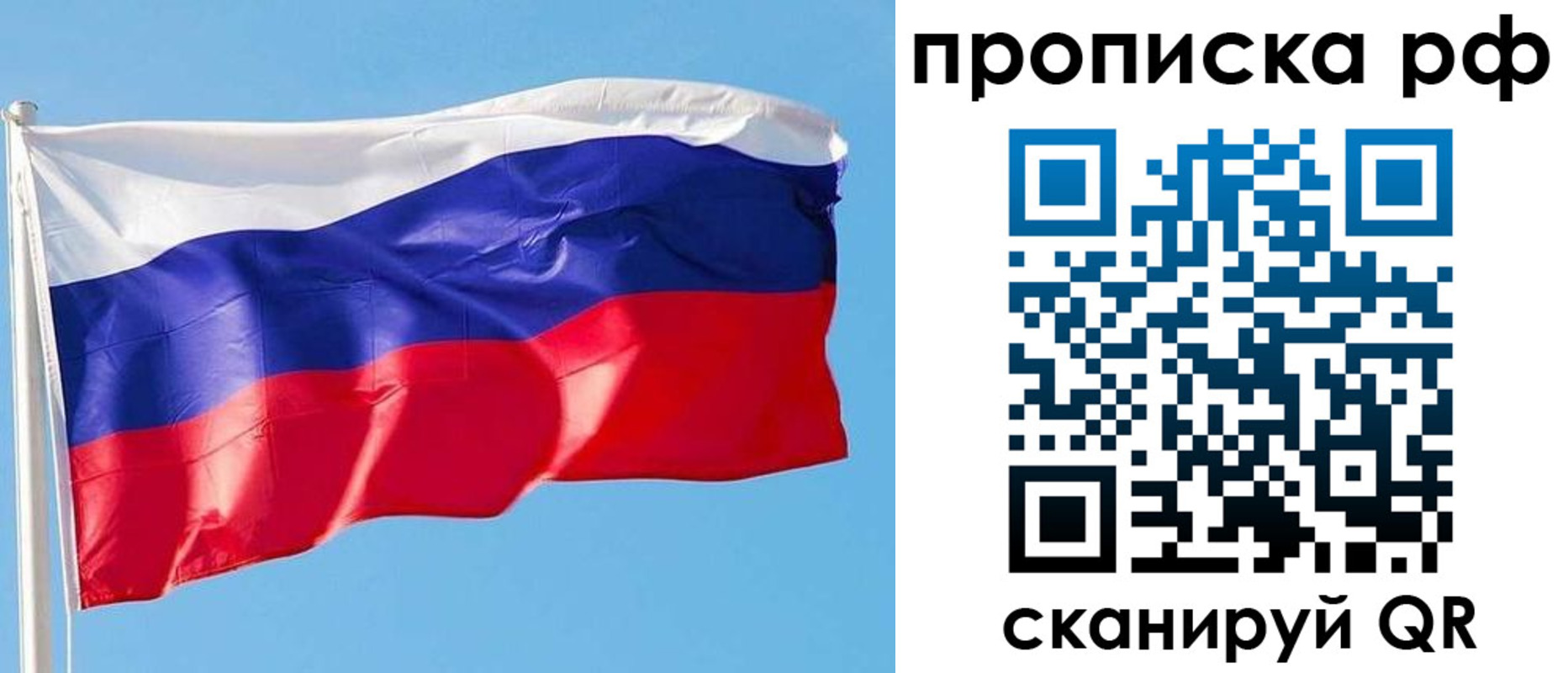 регистрация для дет. сада в Иркутской области