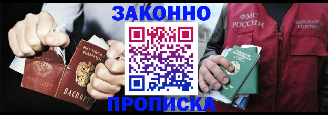 регистрация для дет. сада в Иркутской области
